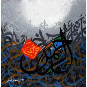 Javed Qamar, 12 x 12 inch, Acrylic on Canvas, Calligraphy Painting, AC-JQ-58